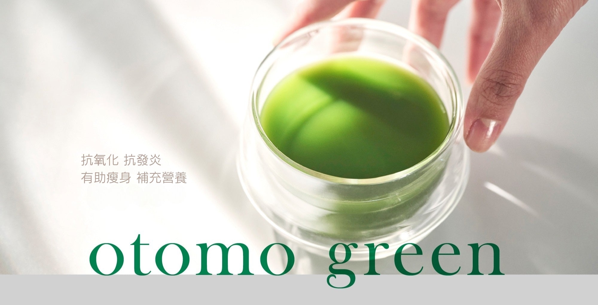 Otomo Green - a drink packed with nutrients