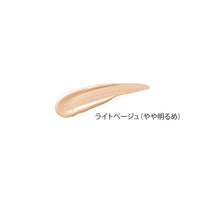 SAIRAI Veganish Luminous Cushion Compact light beige