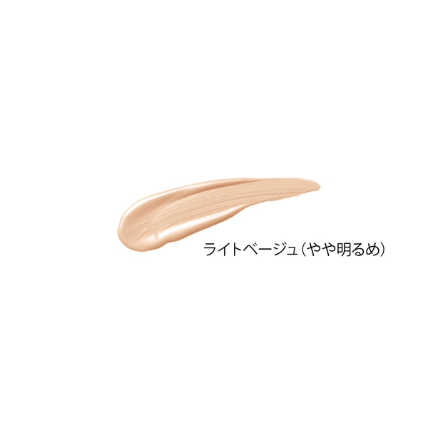 SAIRAI Veganish Luminous Cushion Compact light beige