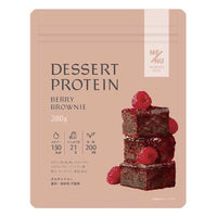 Pregnancy/ Postpartum Dessert Protein Berry Brownie 280g