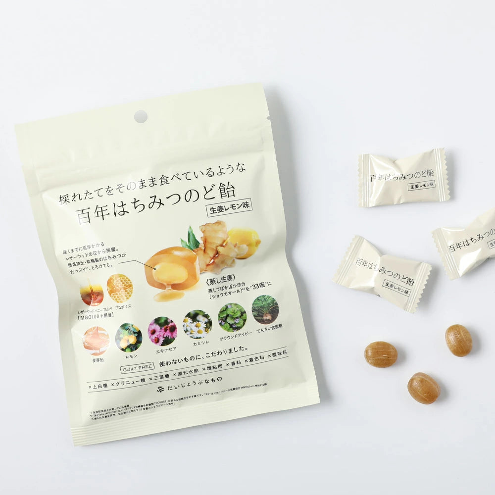 Organic Herbal Candy (natural lozenges, 2 flavours)