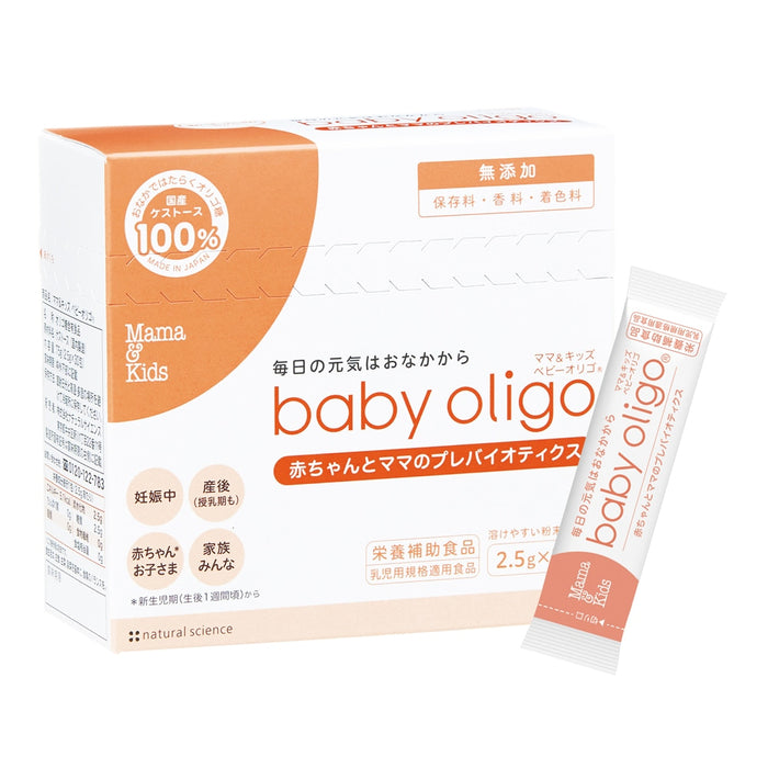 Mama & Kids Baby Oligo 腸道健康補充品（30 包）